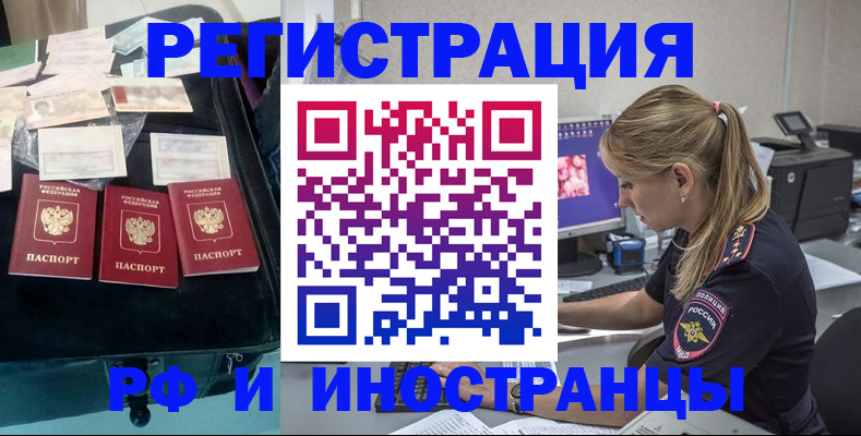 регистрация для дет. сада в Агиделе