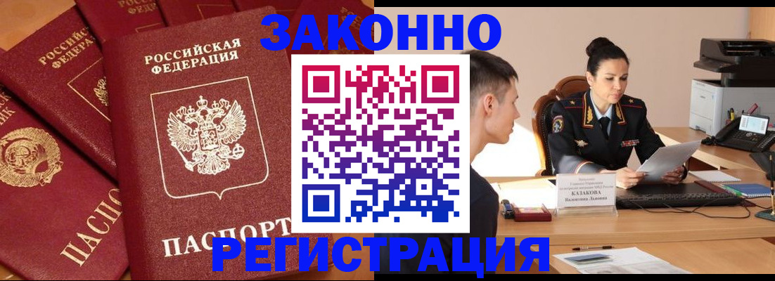 регистрация для школы в Агиделе
